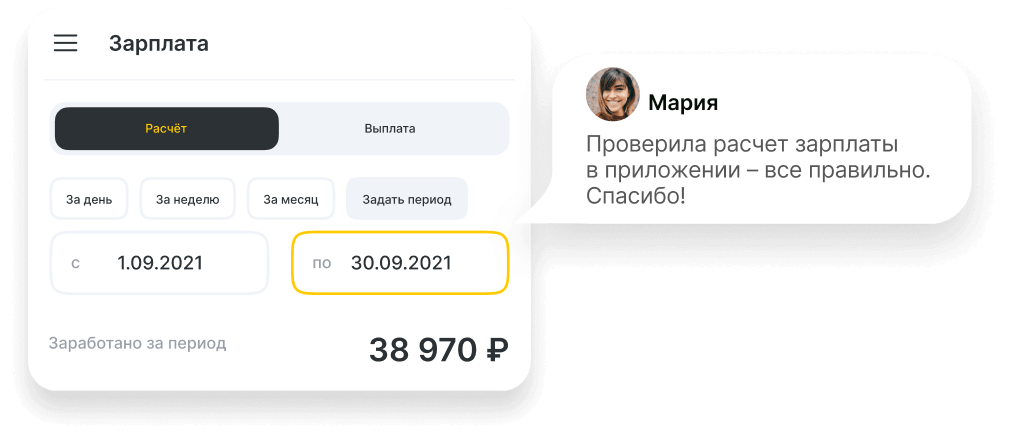 YCLIENTS — онлайн-запись и автоматизация | CRM-система для салонов ...