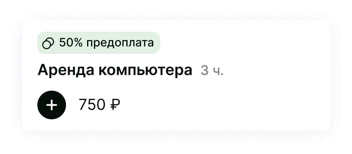 Программа для управления компьютерным клубом – CRM для автоматизации ...