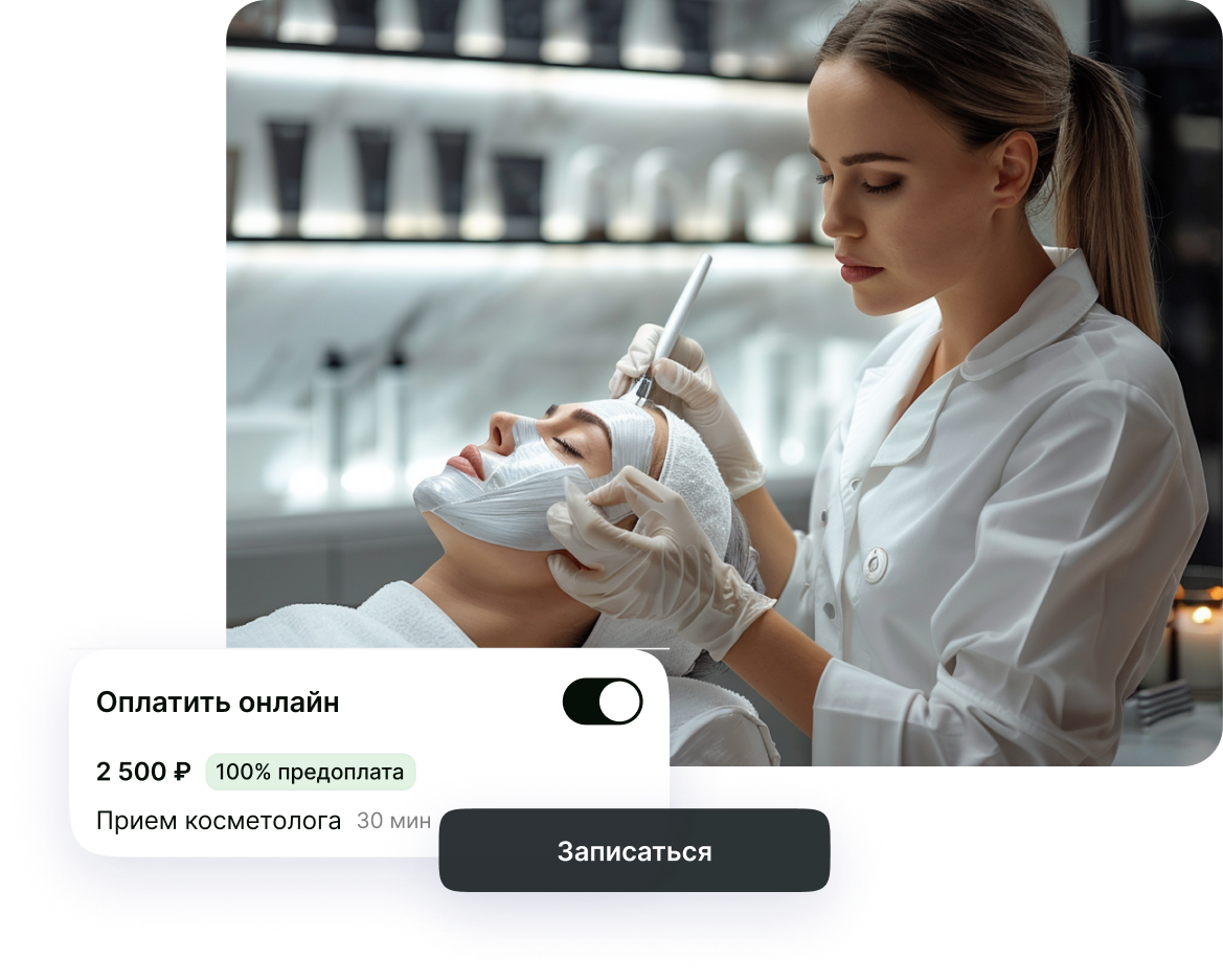 CRM для косметологов – приложение для онлайн записи и автоматизация YCLIENTS